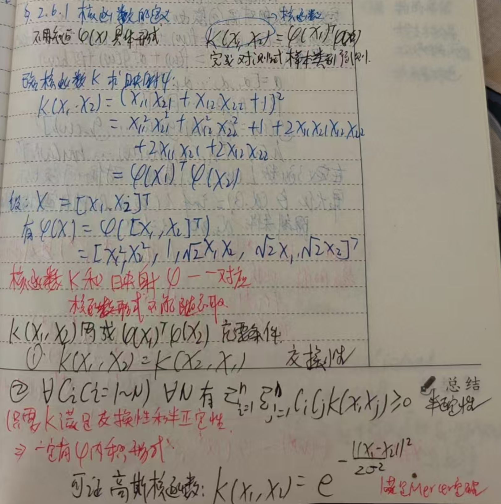 正文图片1